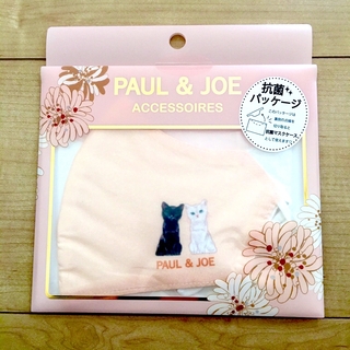 PAUL & JOE - ポール&ジョー マスク