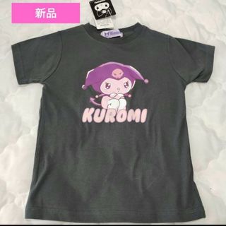 サンリオ(サンリオ)のTシャツ 半袖Tシャツ クロミ クロミちゃん 半袖　120(Tシャツ/カットソー)