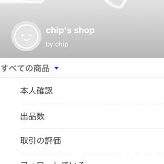 chip様専用ページ⭐️(生地/糸)