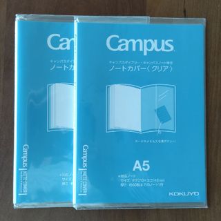 コクヨ(コクヨ)のコクヨ キャンパス ノートカバー A5 クリア(ノート/メモ帳/ふせん)