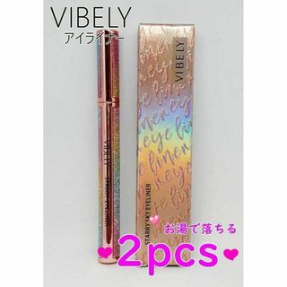 ★2本★VIBELY キラキラアイライナー ブラック お湯でオフ★①(アイライナー)