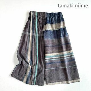 tamaki niime パンツ ブラウン ネイビー(カジュアルパンツ)