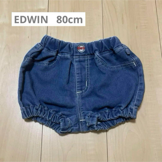 エドウィン(EDWIN)のEDWIN エドウィン パンツ　80cm ベビー服　デニム(パンツ)