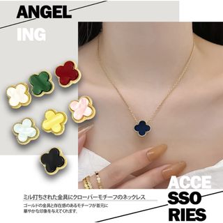 クローバー ピアス&ネックレスセット(ネックレス)