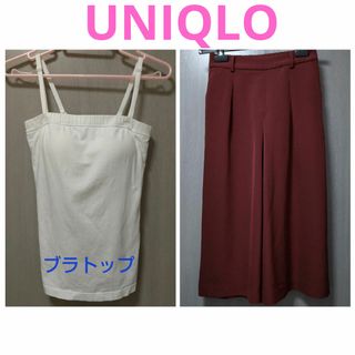 ユニクロ(UNIQLO)のUNIQLO ブラトップ 2枚セット ガウチョ キャミソール ユニクロ(Tシャツ(半袖/袖なし))