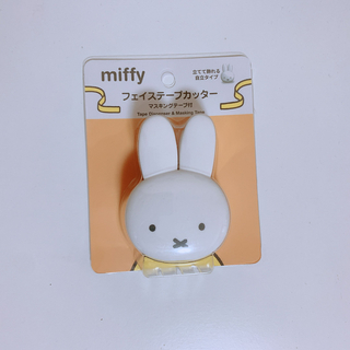 miffy テープカッター(テープ/マスキングテープ)