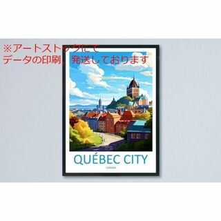mz ポスター A3 (A4も可) ケベックシティトラベル ウォールアートケベッ