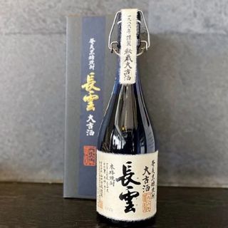 【新品未開封】長雲(ながくも)大古酒720ml　35年熟成(焼酎)