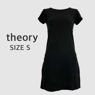 theory - theory セオリー ワンピース ブラック 黒 半袖 サイズS