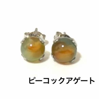 天然石　パワーストーン　ピアス(ピアス)