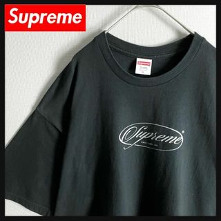 シュプリーム(Supreme)の【XLサイズ☆最高デザイン☆センターロゴ】シュプリーム Tシャツ 半袖 定番(Tシャツ/カットソー(半袖/袖なし))