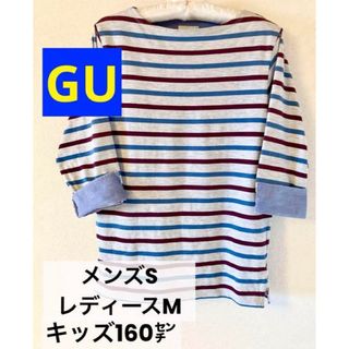 ジーユー(GU)の【GU】Tシャツ ボーダー 袖口2way メンズS レディースM キッズ160㌢(その他)