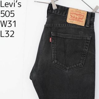 リーバイス(Levi's)のリーバイス505 Levis W31 ブラックデニム 黒 ストレート 9328(デニム/ジーンズ)
