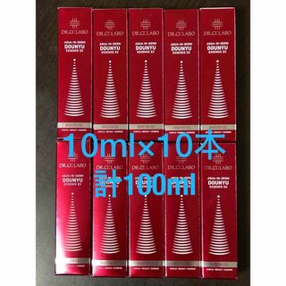 ドクターシーラボ(Dr.Ci Labo)のドクターシーラボ　アクアインダーム  導入エッセンス EX 内容量10ml×5本(ブースター/導入液)