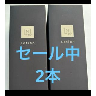 エヌオーガニック(N organic)のＮ organic Vie モイストリッチ ローション(化粧水/ローション)