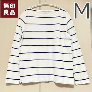 MUJI (無印良品) - 無印良品 オーガニックコットン太番手ボーダ一長袖Tシャツ レディース ブルー