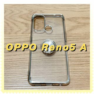 OPPO Reno5 A ケースリング クリア tpu カバー シリコン 耐衝撃(Androidケース)