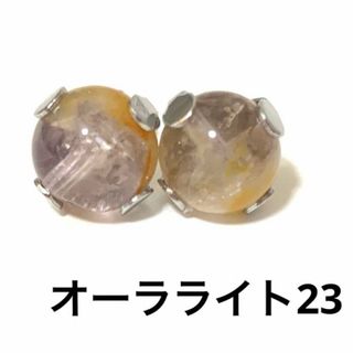 天然石　パワーストーン　ピアス(ピアス)