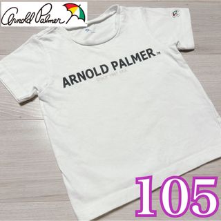 アーノルドパーマー(Arnold Palmer)の大人気❤️アーノルドパーマー 半袖カットソー 105(Tシャツ/カットソー)