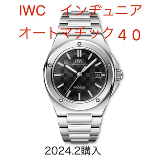 インターナショナルウォッチカンパニー(IWC)のインヂュニア・オートマティック 40(腕時計(アナログ))