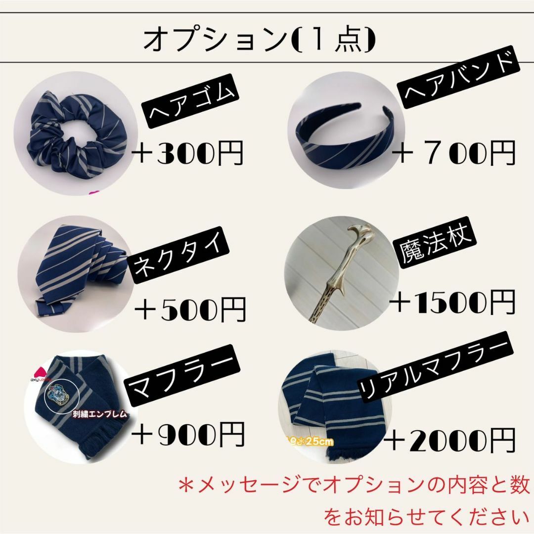 XLサイズ】ハリーポッター ローブ3点 スタジオツアー レイブン XLサイズ】ハリーポッター ローブ3点 スタジオツアー レイブン