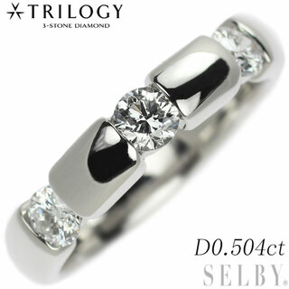 トリロジー Pt900 ダイヤモンド リング 0.504ct(リング(指輪))
