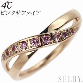 ヨンドシー(4℃)の4℃ K18PG ピンクサファイア リング(リング(指輪))