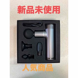 フジ医療器 - マッスルショット　FG3800    フジ医療器