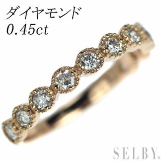  K18PG ダイヤモンド リング 0.45ct ハーフエタニティ(リング(指輪))