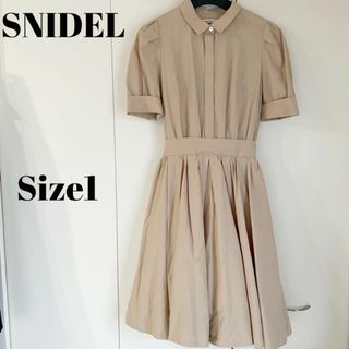 スナイデル(SNIDEL)のSNIDEL スナイデル ワンピース ドレス フレア ベージュ サイズ1(ひざ丈ワンピース)