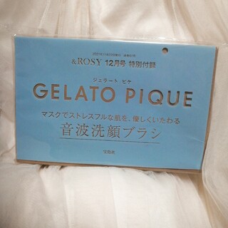 タカラジマシャ(宝島社)の&rosyふろくGelatopique 音波洗顔ブラシ(チーク/フェイスブラシ)