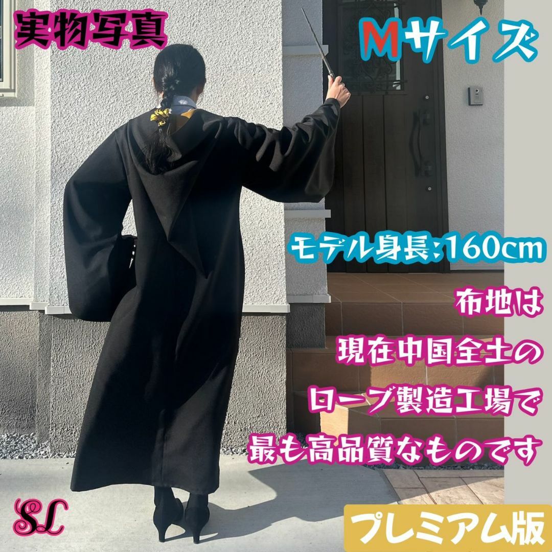 ハッフルパフ しょうが ハリーポッター ローブ マフラー 超高 ハッフルパフ しょうが ハリーポッター ローブ マフラー 超高