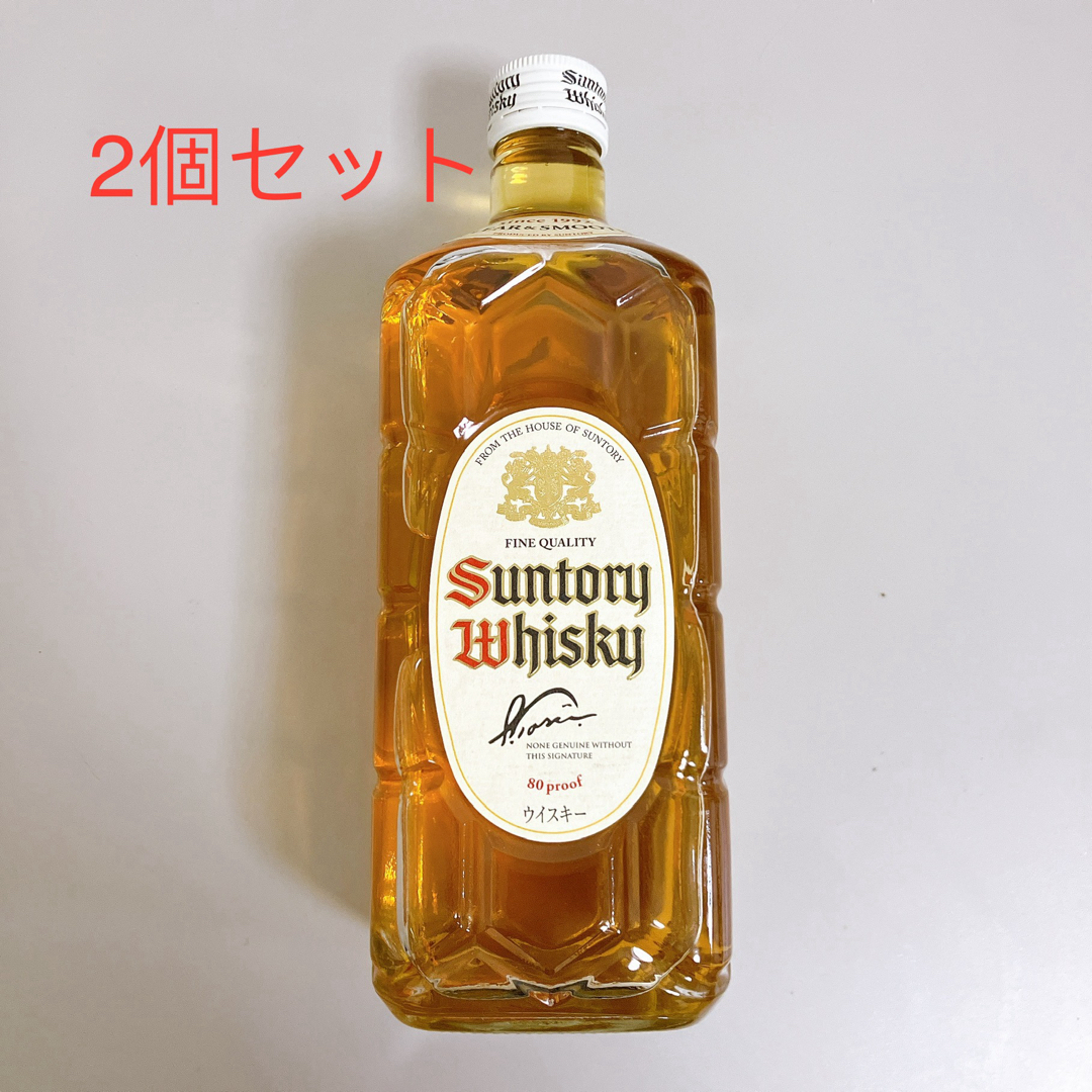 サントリー 白角700ml瓶 2個セット サントリー 白角700ml瓶 2個セット