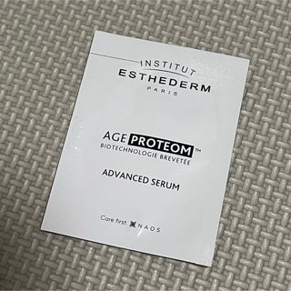 Esthederm - AGE エージプロテオム　サンプル　１包　エステダム