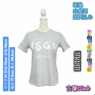 MSGM - MSGM エムエスジイエム トップス 半袖 フロント ロゴ Tシャツ 2641M