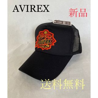 新品入荷‼️大人気AVIREX豪華刺繍カジュアルメッシュキャップ