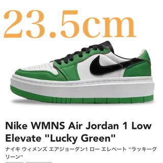 ナイキ(NIKE)の【新品未使用】✈️全国送料無料✈️ NIKEスニーカー/ウィメンズ/23.5cm(スニーカー)