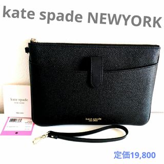 kate spade new york - kate spade クラッチバッグ リストレット