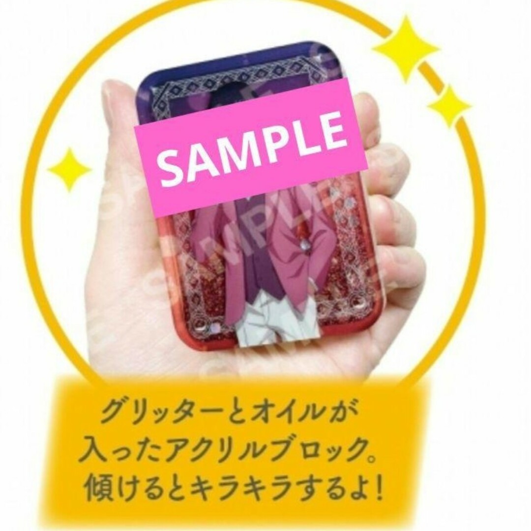 マッシュル-MASHLE- オイルインアクリル オーター・マドルの通販 マッシュル-MASHLE- オイルインアクリル オーター・マドルの通販