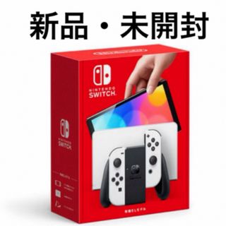 ニンテンドースイッチ(Nintendo Switch)のNintendo Switch スイッチ 本体 有機ELモデル(家庭用ゲーム機本体)