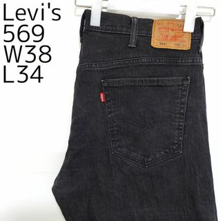 リーバイス(Levi's)のリーバイス569 Levis W38 ブラックデニム 黒 ストレート 9337(デニム/ジーンズ)