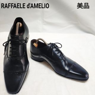 【美品】RAFFAELE d'AMELIO オパンケ ストレートチップ 39(ドレス/ビジネス)