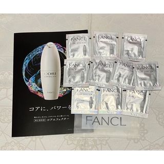 ファンケル(FANCL)のファンケル コアエフェクター 0.7ml10包 美容液fanclサンプル セラム(美容液)