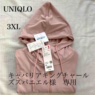 ユニクロ(UNIQLO)のUNIQLO エアリズムUVカットメッシュパーカー　長袖　3XL　ピンク　ＵＶ(パーカー)