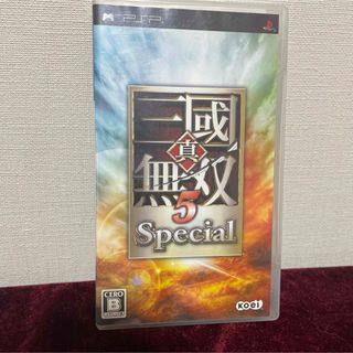 真・三國無双5 Special(家庭用ゲームソフト)