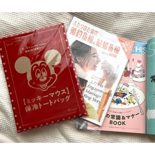 ミッキーマウス(ミッキーマウス)のゼクシィ付録　ミッキーマウス保冷バッグ　別冊付録結婚指輪ブック　他(トートバッグ)