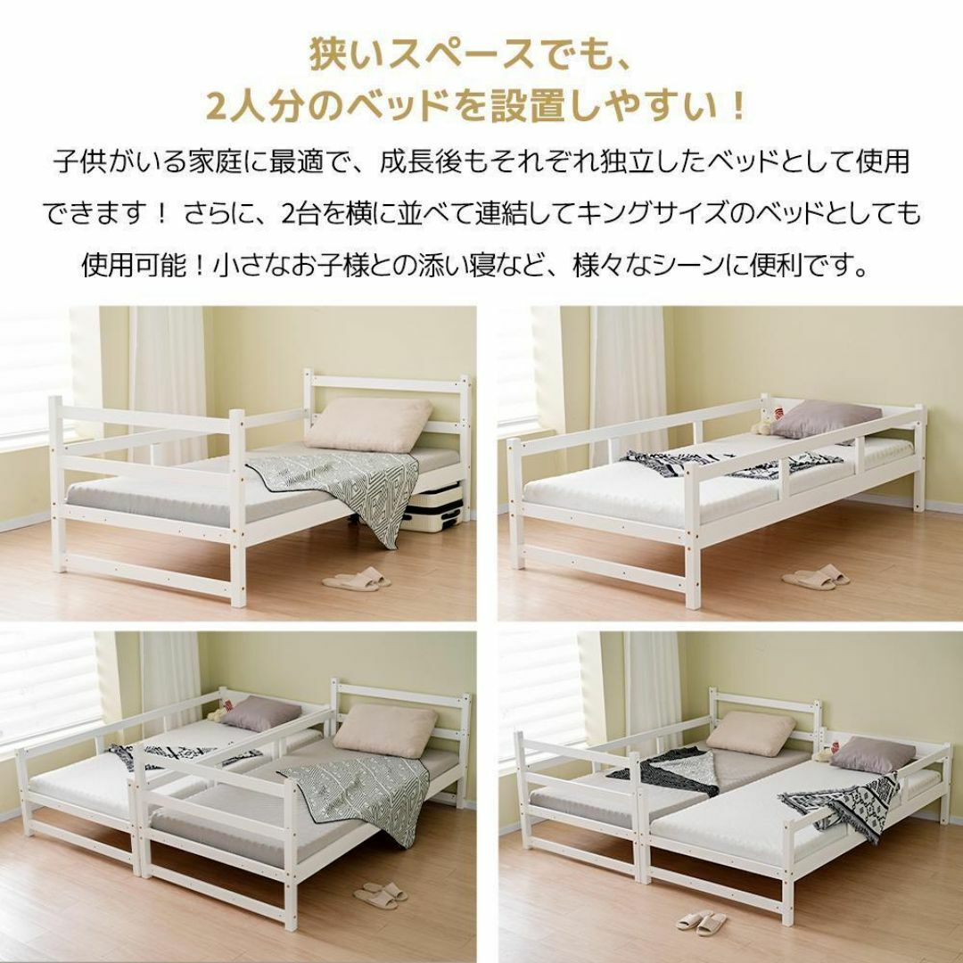 二段ベッド天然木コンセント付きシングル宮付き収納棚付き木製2 二段ベッド天然木コンセント付きシングル宮付き収納棚付き木製2