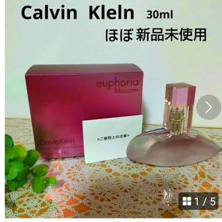 カルバンクライン(Calvin Klein)の【Calvin  Klein】 カルバンクライン  30ml  ほぼ新品(ユニセックス)