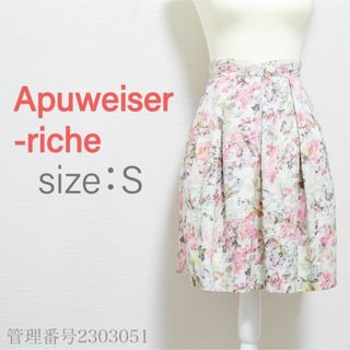 アプワイザーリッシェ(Apuweiser-riche)のApuweiser-riche(アプワイザーリッシェ)花柄　フレアスカート(ひざ丈スカート)