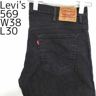 Levi's - リーバイス569 Levis W38 ブラックデニム 黒 ストレート 9339